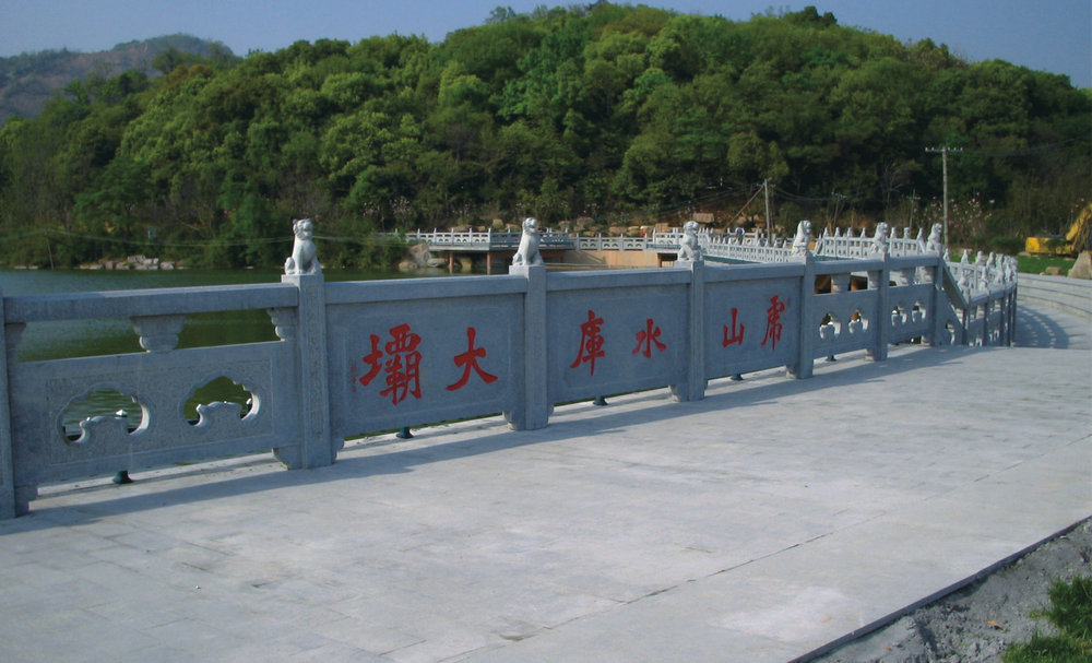 杭州虎山公园工程
