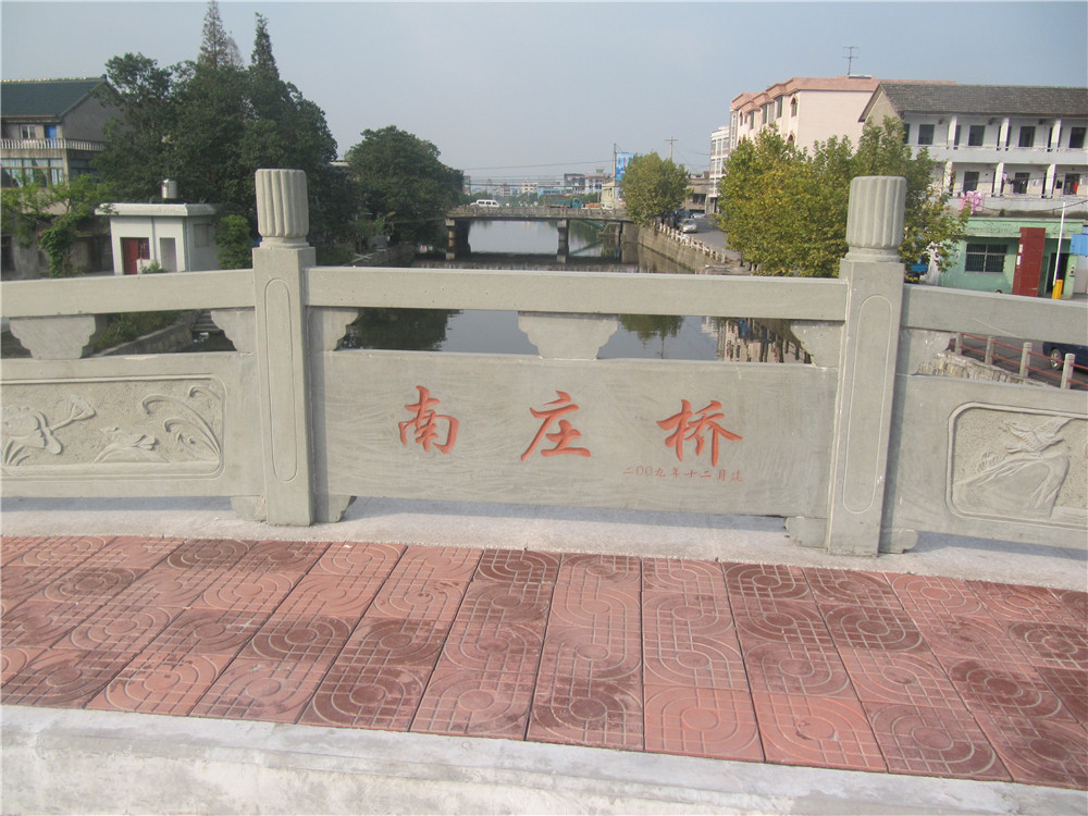 Nanyang Nanzhuang bridge 