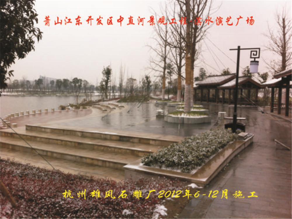 Jiangdong waterside entertainment plaza