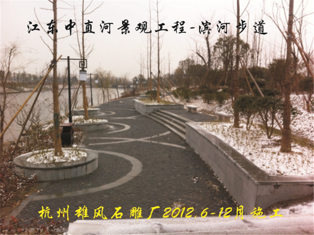 Jiangdong -waterside footpath