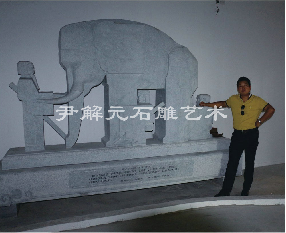 Hubei 1st World Horticulture Exposition  engineering 