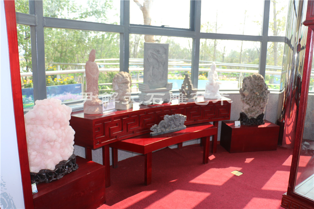 World Horticulture Exposition: Dayeyuan exhibit