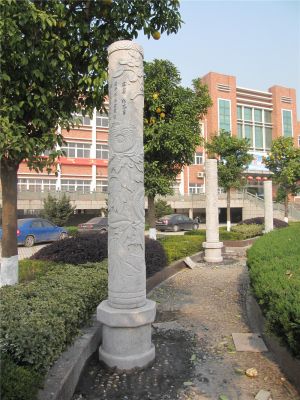 瓜沥中学石柱工程