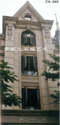 CH-069