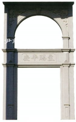 DM-040