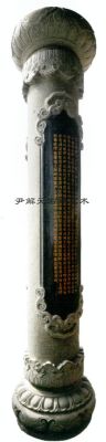 GZ-019