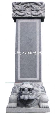BS-12