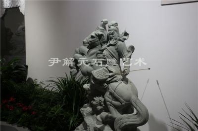 Guan Yu